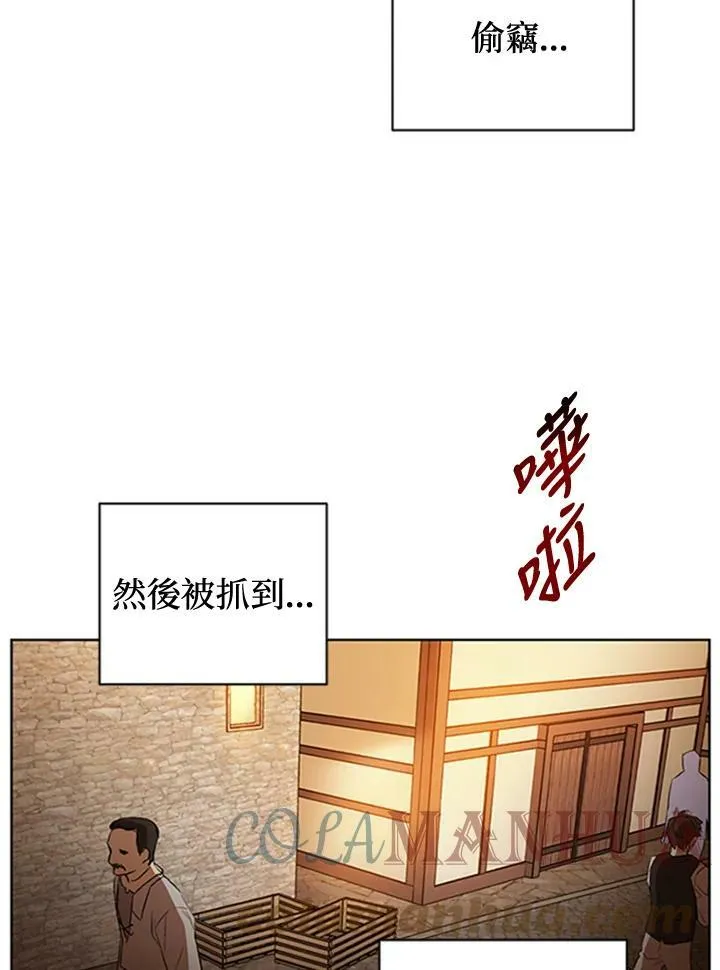 第11话 第61页