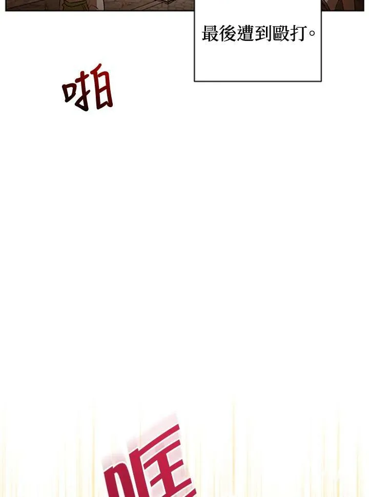 第11话 第62页