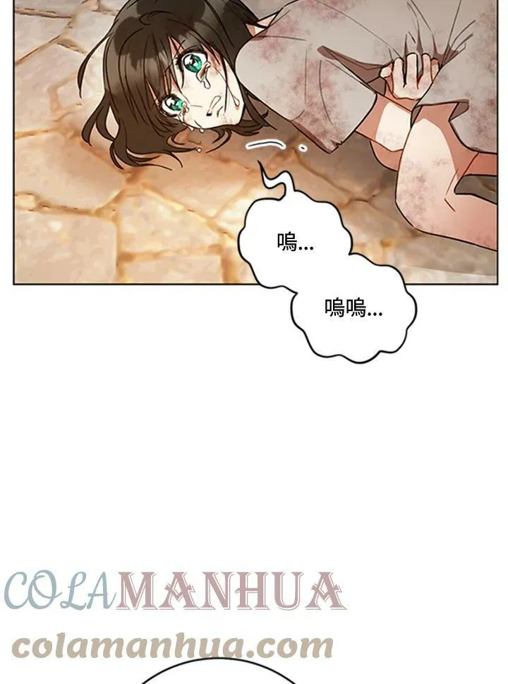 第11话 第65页