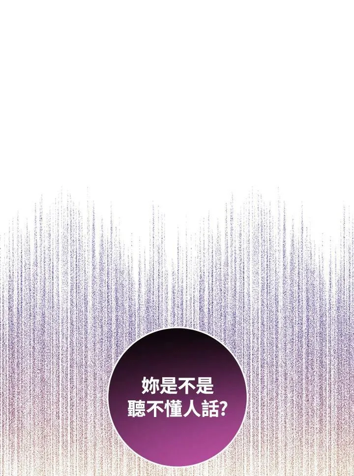 第11话 第72页