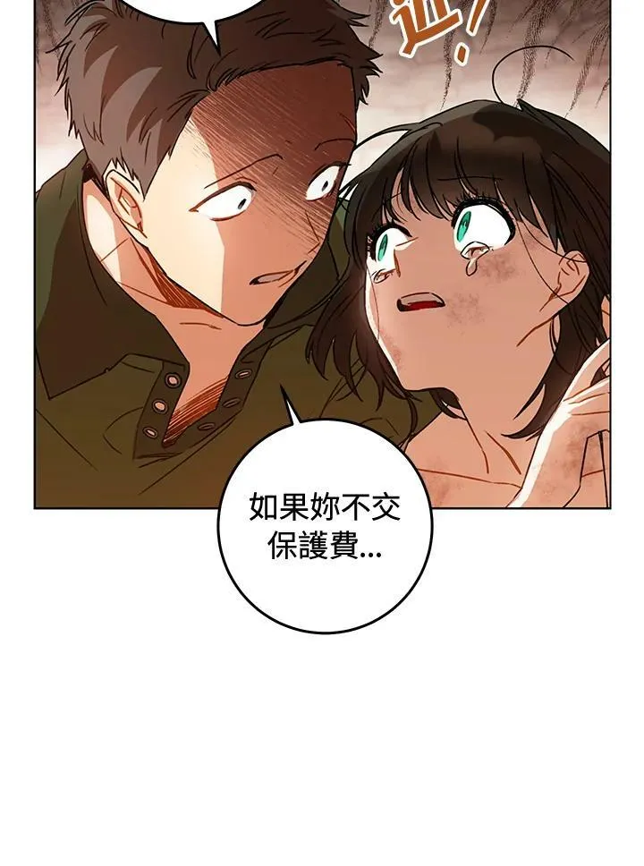 第11话 第74页