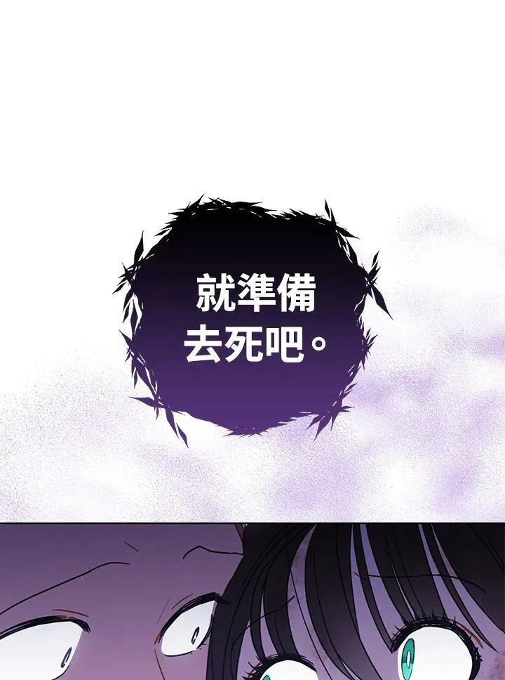 第11话 第75页