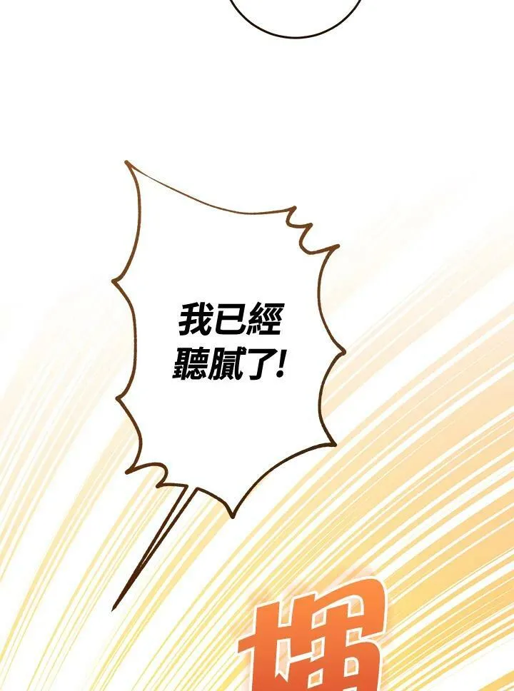 第11话 第80页
