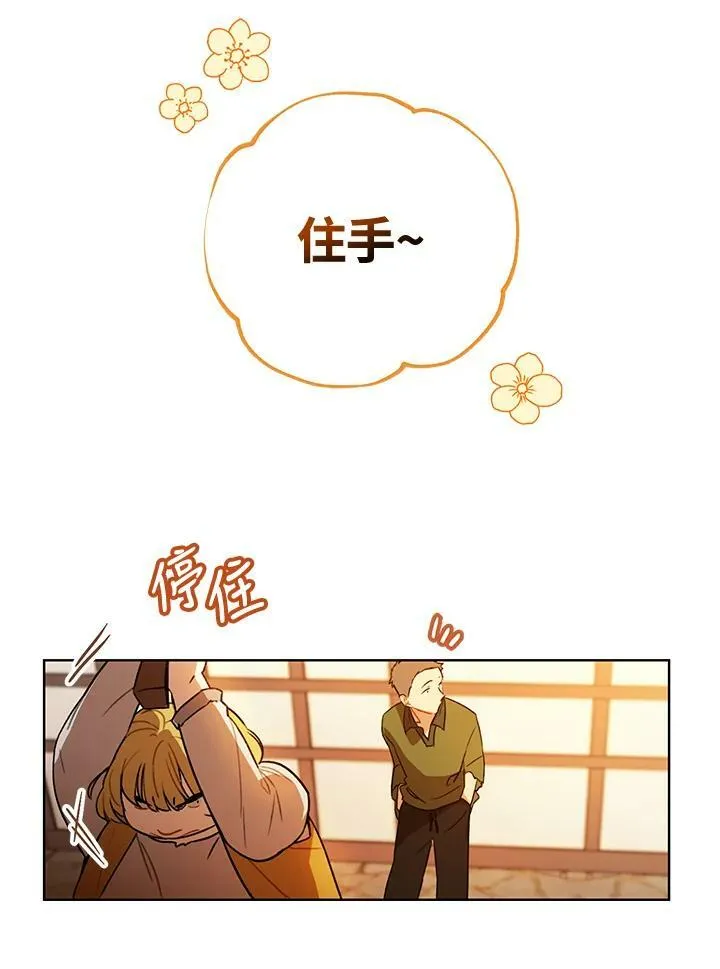 第11话 第82页