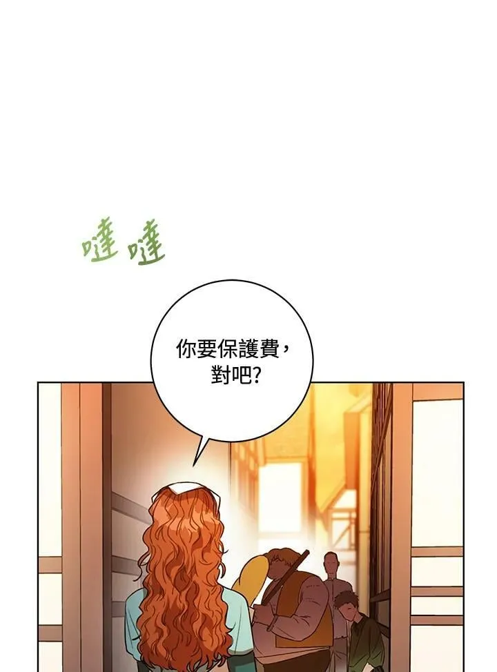 第11话 第83页