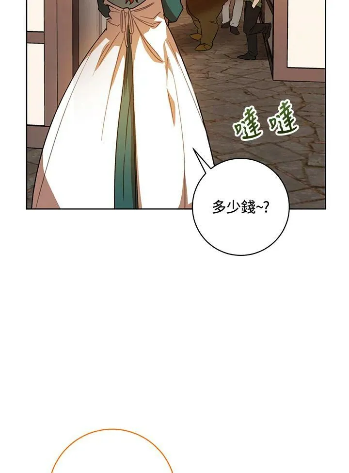 第11话 第84页