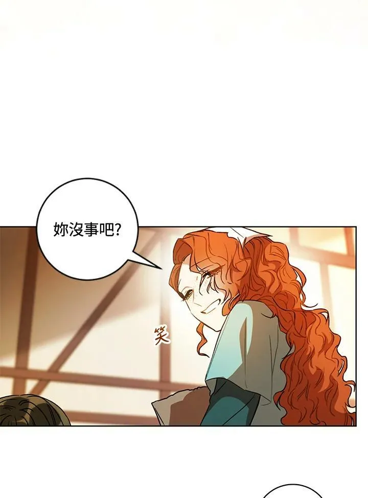 第11话 第87页