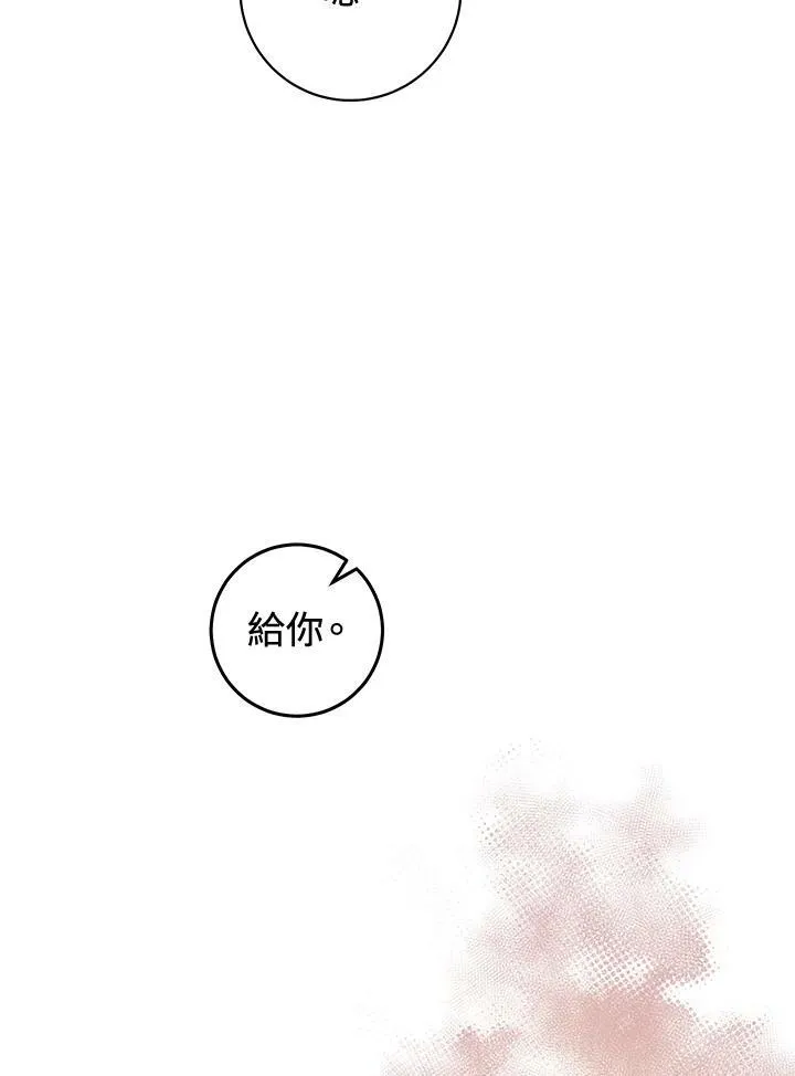 第11话 第90页