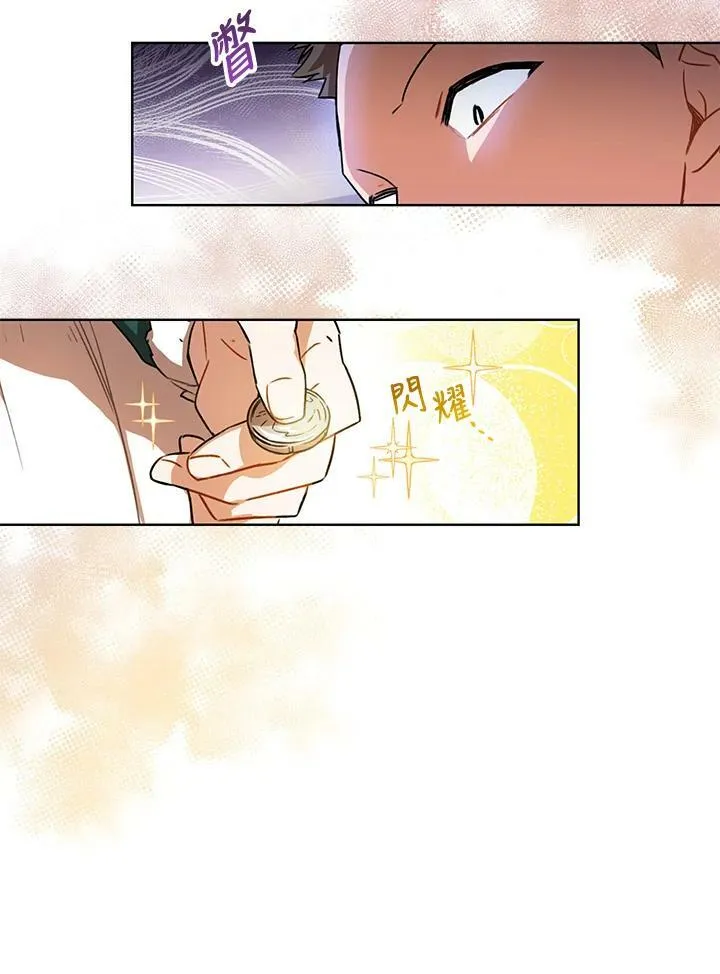 第11话 第91页
