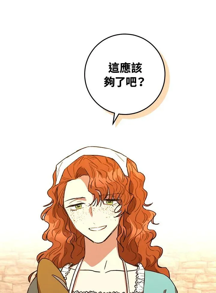 第11话 第92页