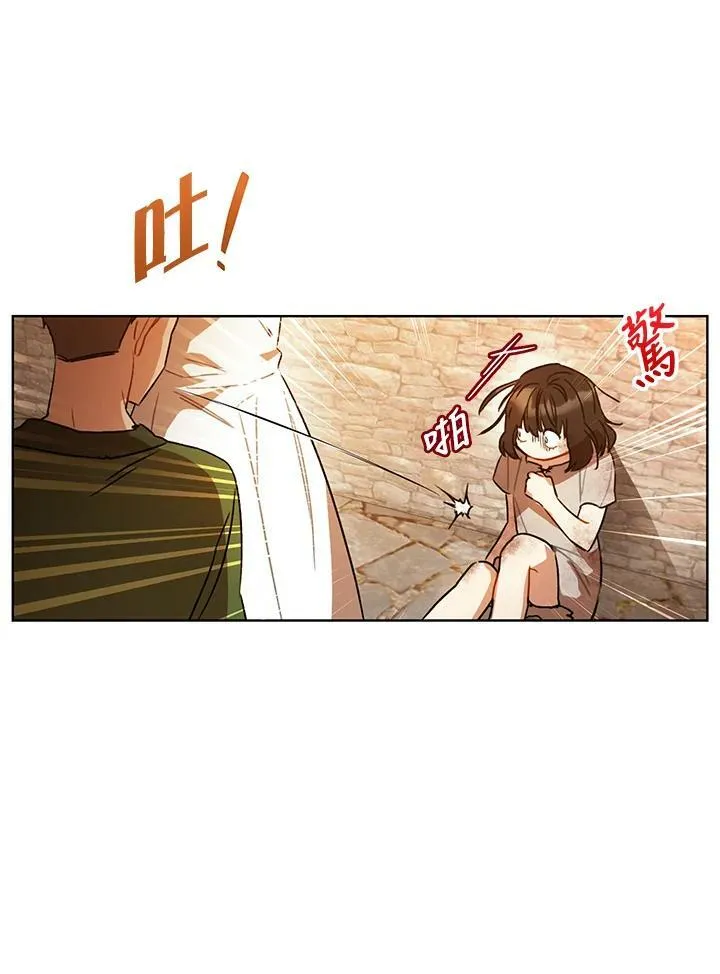 第11话 第94页