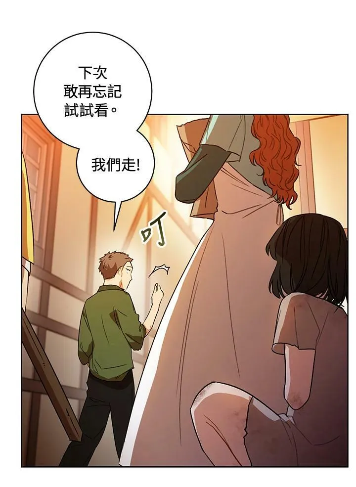第11话 第95页