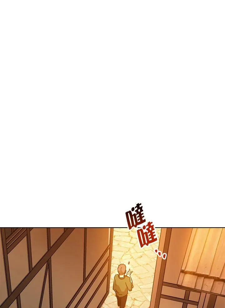第11话 第96页