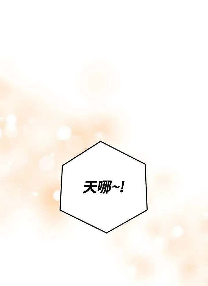 第11话 第99页