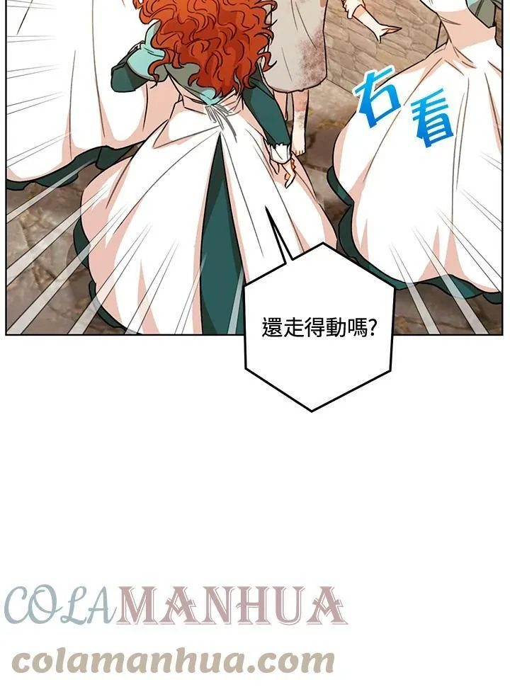 第11话 第101页