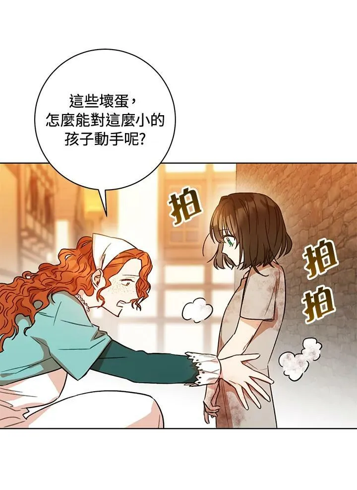 第11话 第102页
