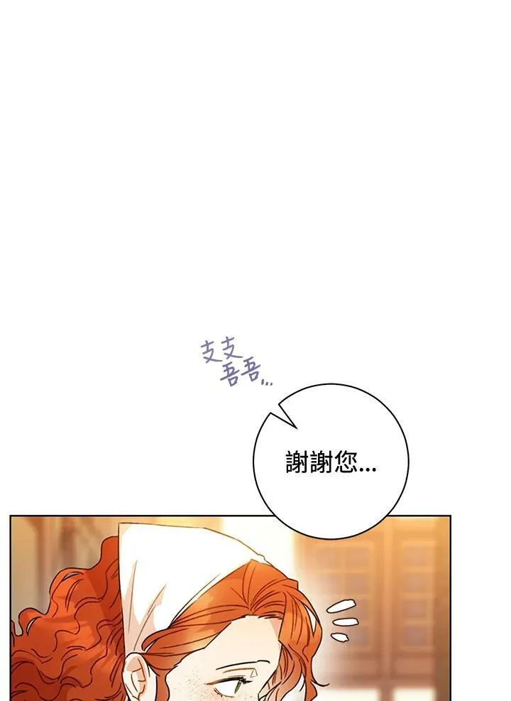 第11话 第103页