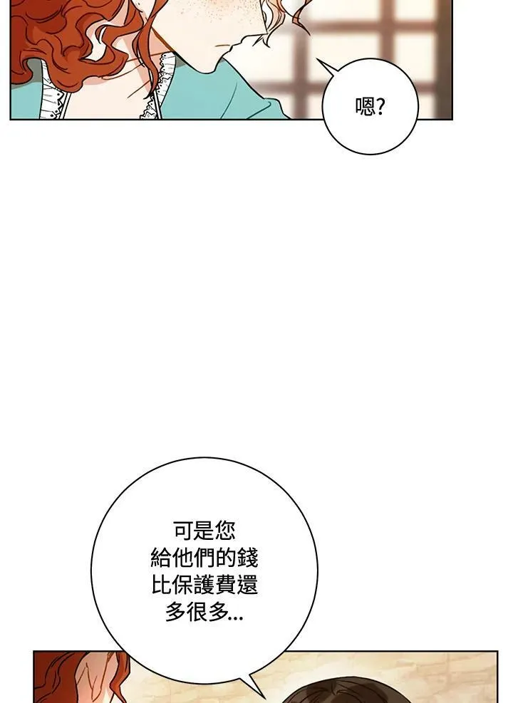 第11话 第104页