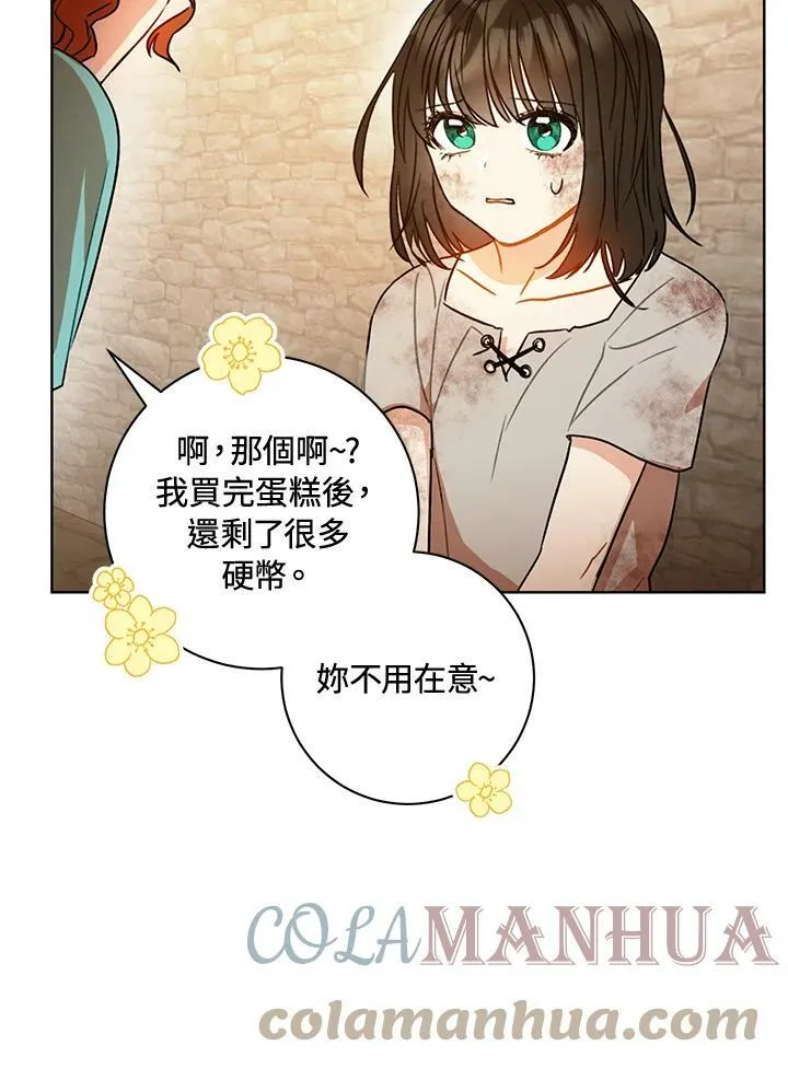 第11话 第105页