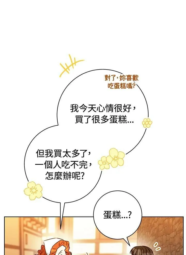 第11话 第106页