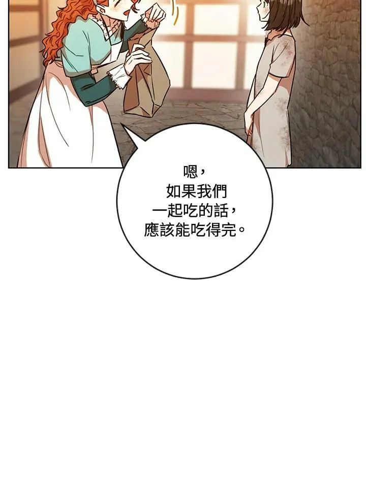 第11话 第107页