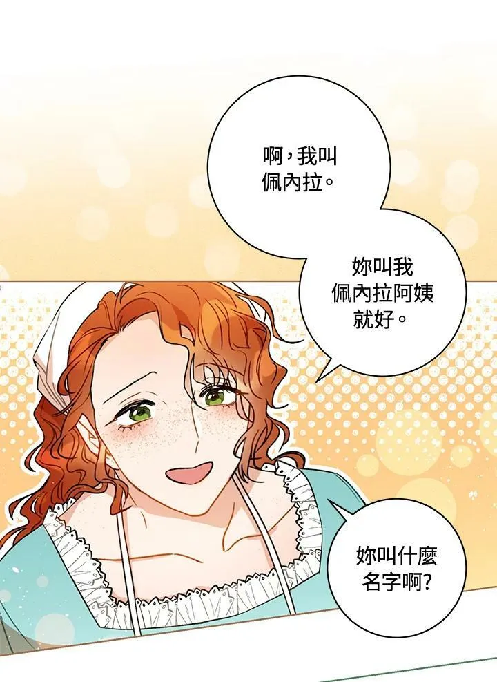 第11话 第108页