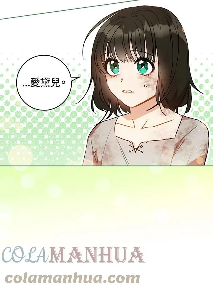 第11话 第109页