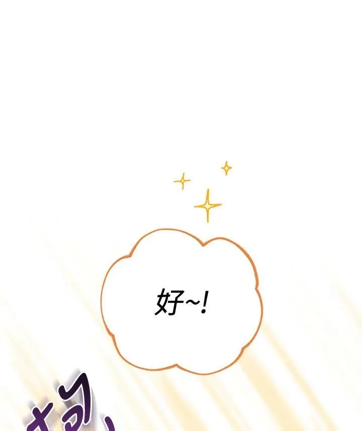 第11话 第110页