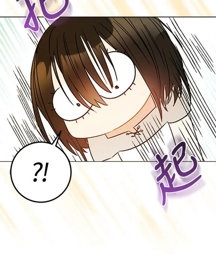 第11话 第111页