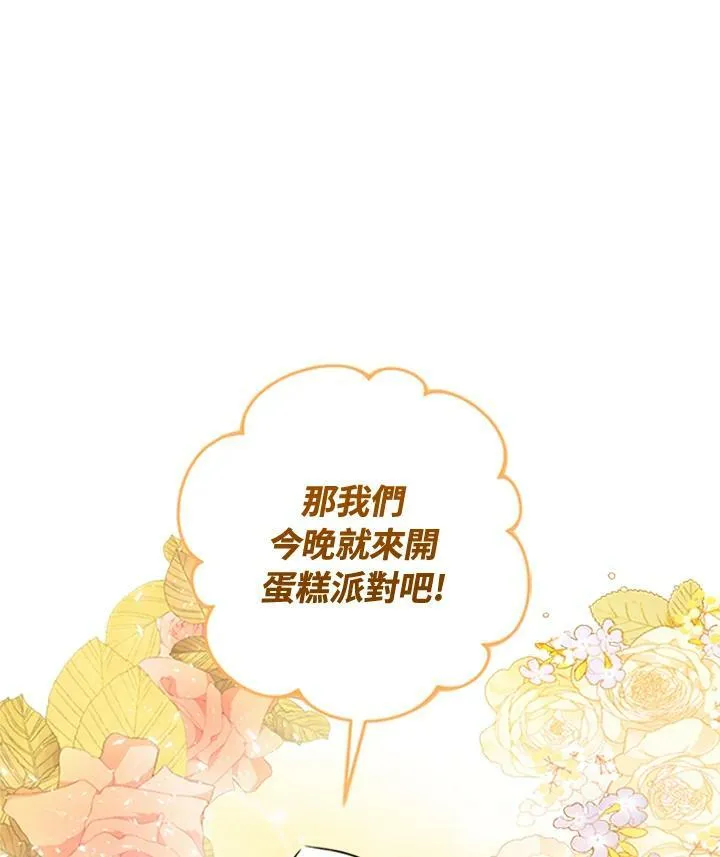 第11话 第112页