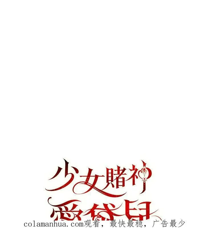 第11话 第115页