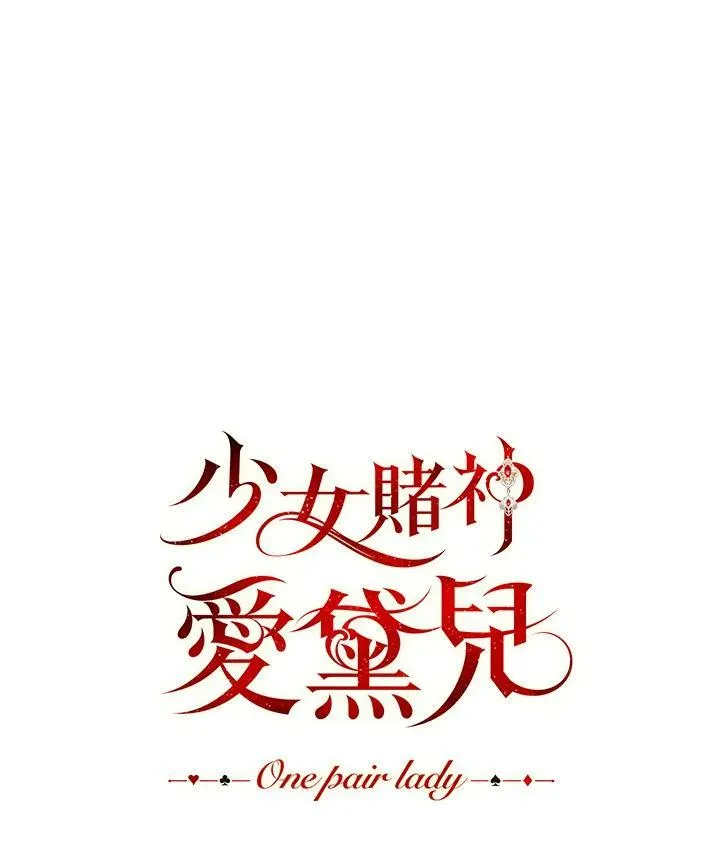第12话 第11页