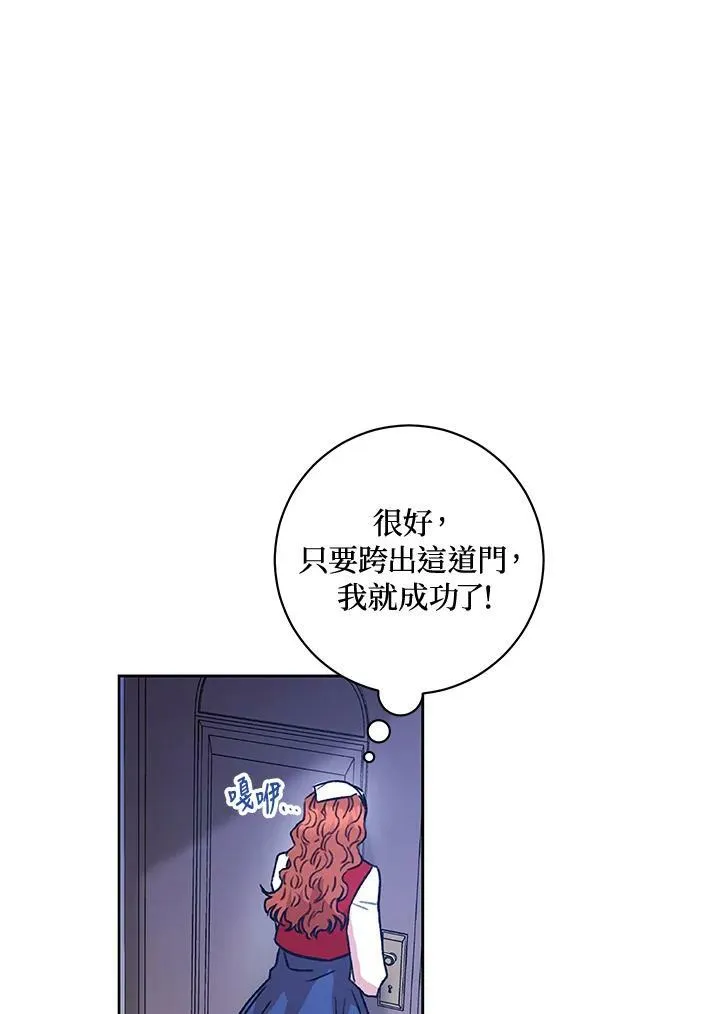 第12话 第15页