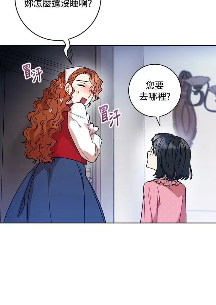 第12话 第18页