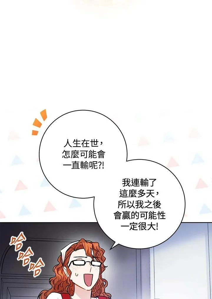 第12话 第24页
