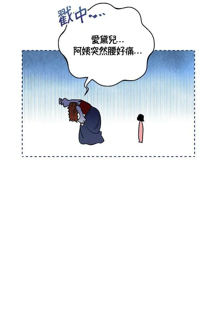 第12话 第26页