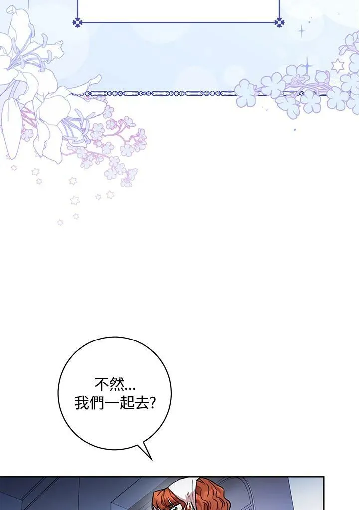 第12话 第32页