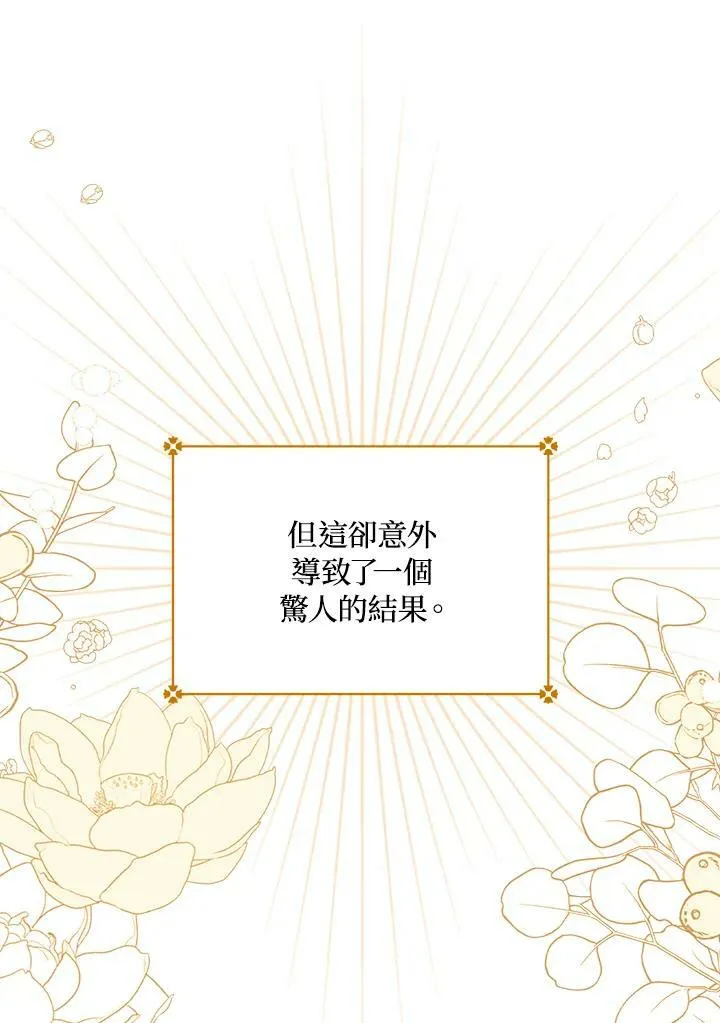第12话 第35页