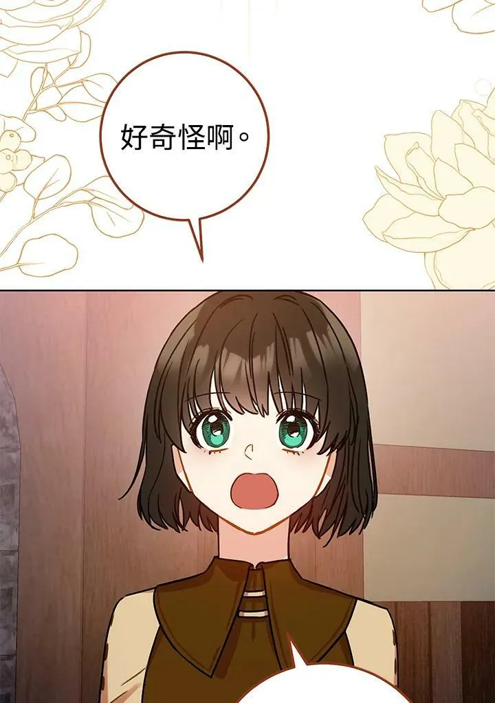 第12话 第36页