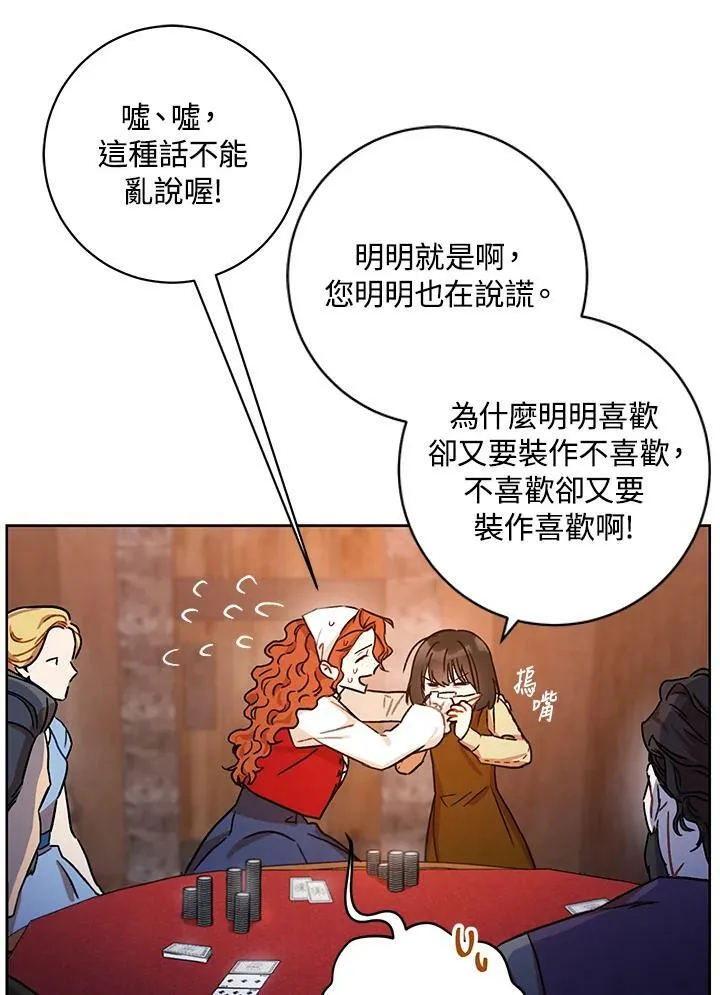 第12话 第39页