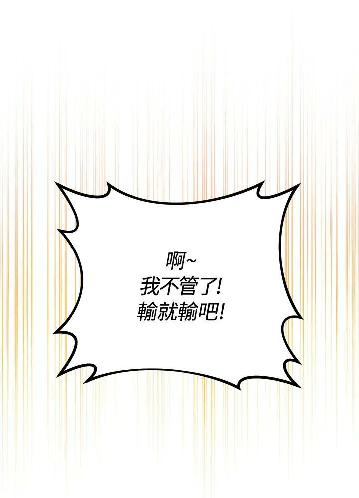 第12话 第62页