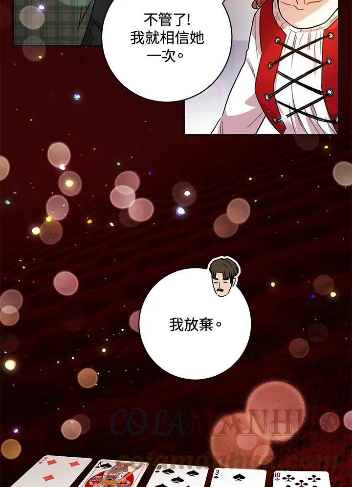 第12话 第65页