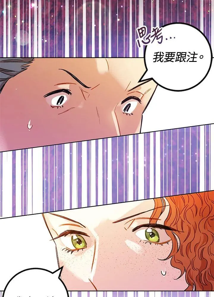 第12话 第67页
