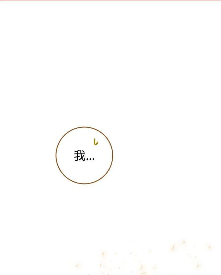 第12话 第71页