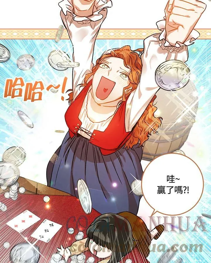 第12话 第73页