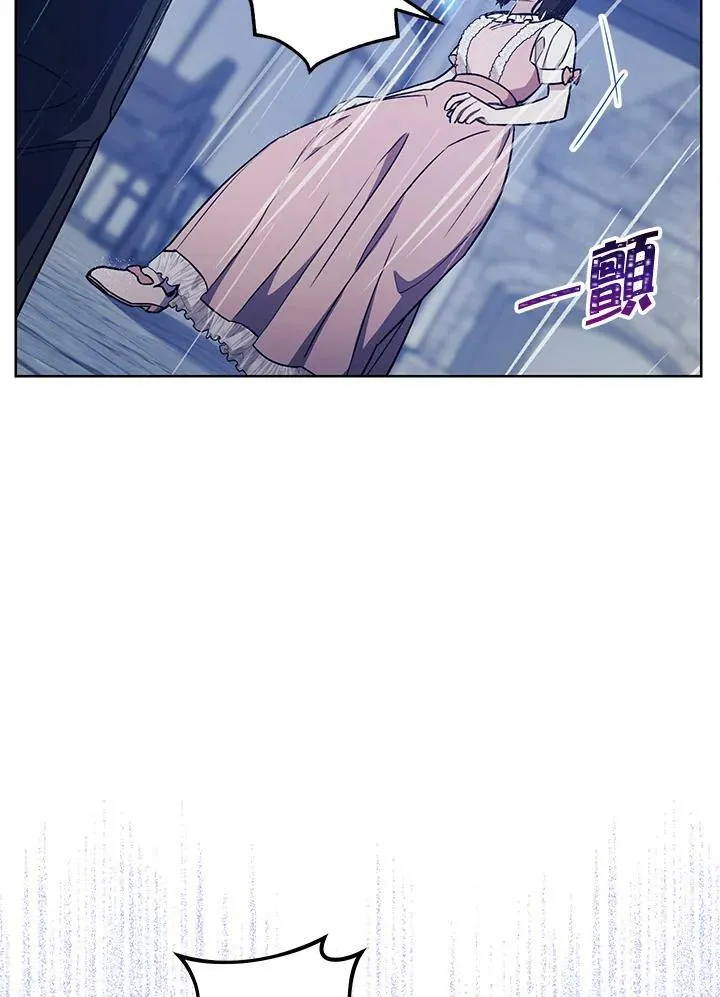 第12话 第94页