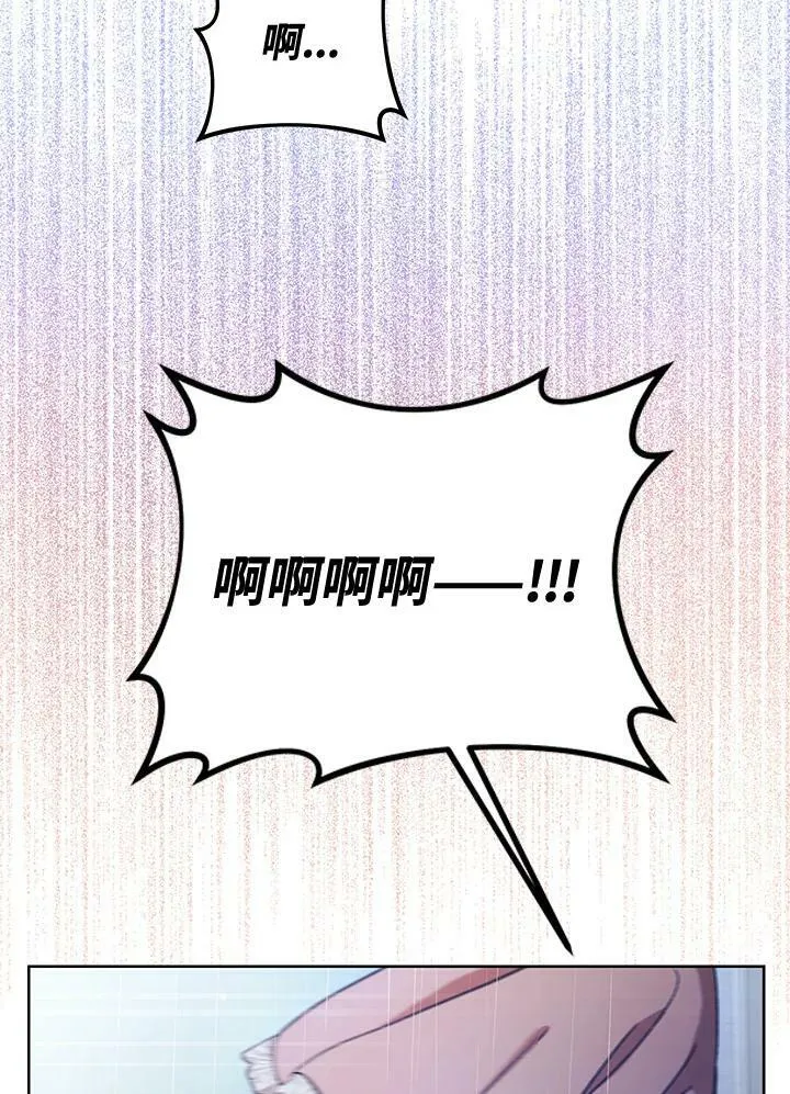 第12话 第95页