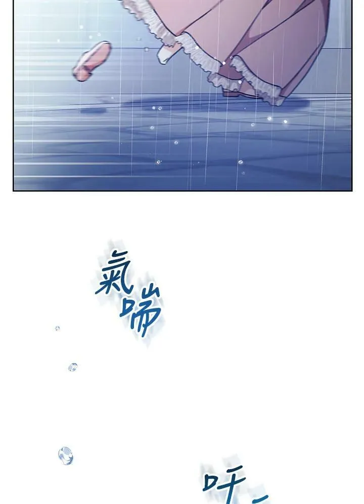 第12话 第96页
