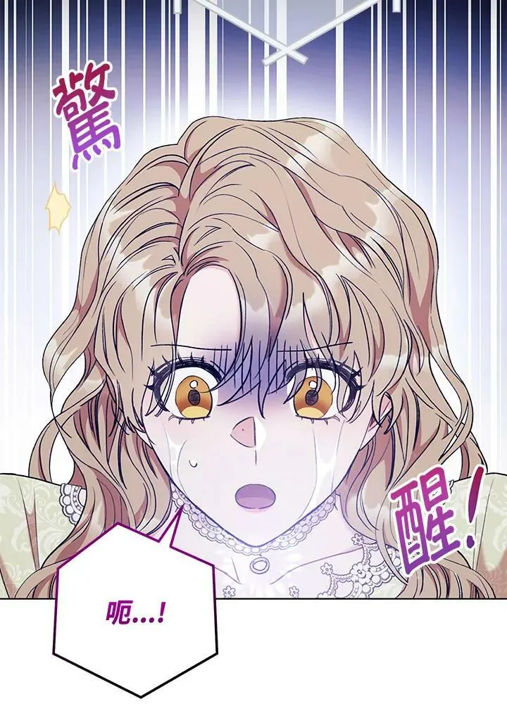 第12话 第103页