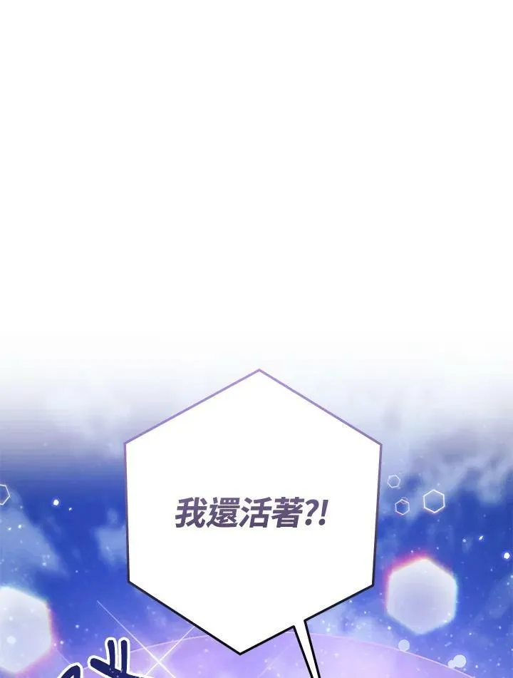 第12话 第104页